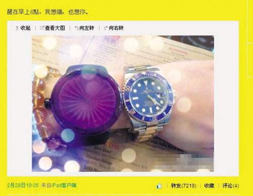陈乔恩微博里出现的手表与霍建华戴过的疑似是同一款