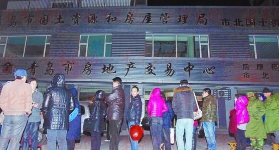 青岛房产交易中心半夜现排队大军 5人喝啤酒轮流撑到天亮