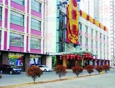 青岛高档酒店推出大排档 部分厨师轮休