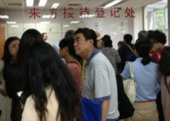 远洋地产8000户孩子无学上 四次上访初见成效