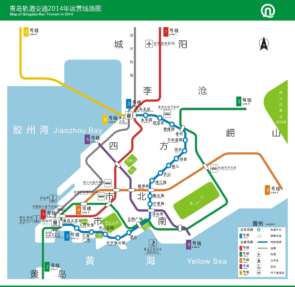 青岛轨道交通2014年运营线路图