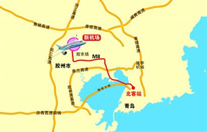 青岛新机场建设明年起航