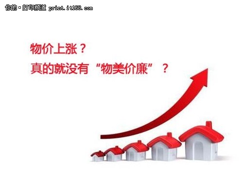 再无门槛 打印机进入家庭的十大理由