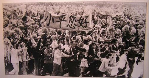 1984年国庆阅兵 改革开放后国防力量的首次展示
