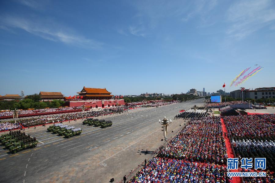 （九三阅兵）纪念抗战胜利70周年大会在京举行