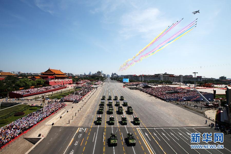 （九三阅兵）纪念抗战胜利70周年大会在京举行