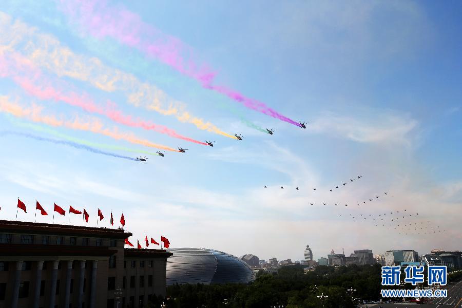 （九三阅兵）纪念抗战胜利70周年大会在京举行