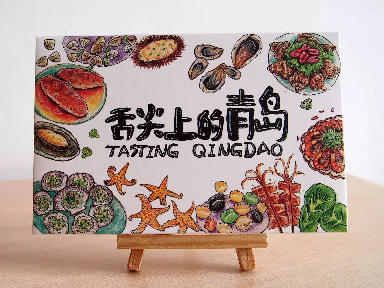 青岛美食插画图片