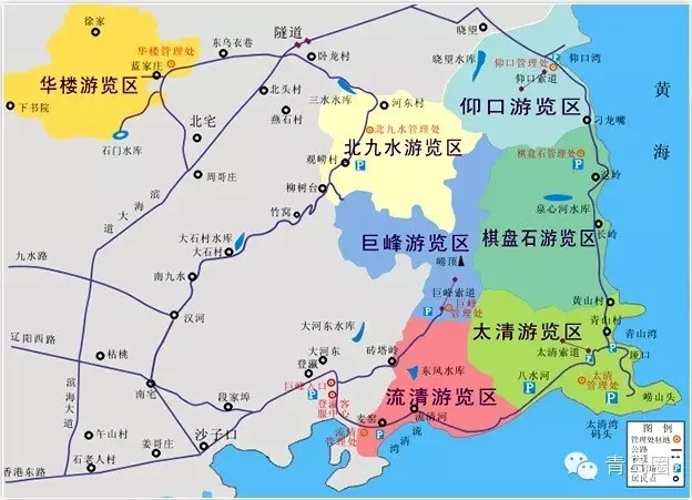 北九水