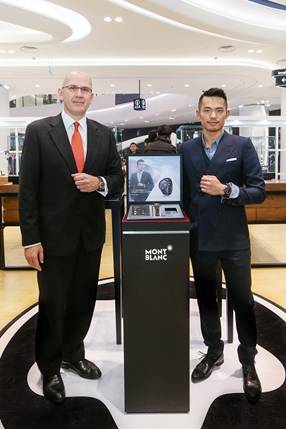 R:\Lifestyle_SH\MontBlanc\2015\01. Project\08. Qingdao Road Show\Photo\Qingdao City Attack_PR Photo (low resolution)\1- to online only\13-安睿思先生与林丹先生合影.jpg