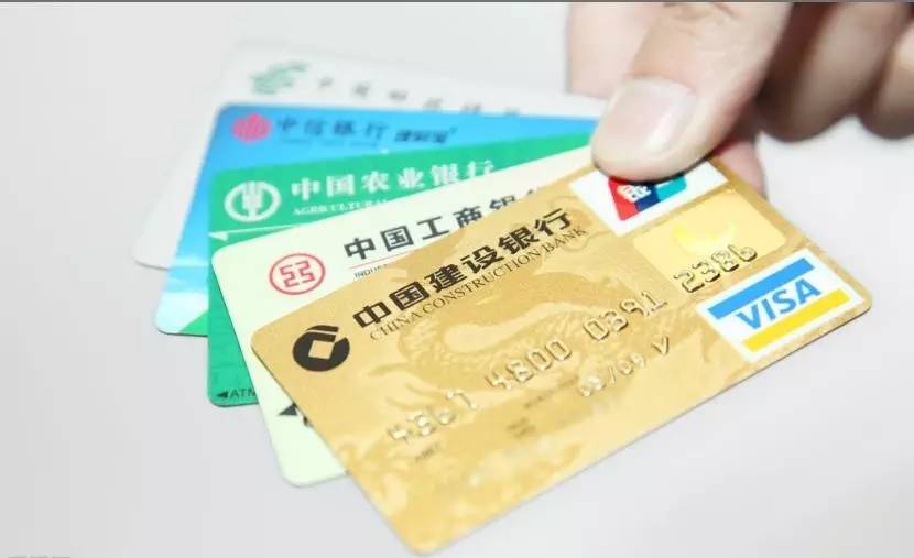 中国人民银行卡片图片