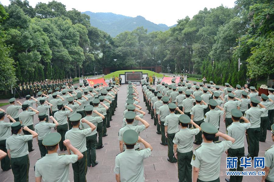 重庆武警党员干部接受红色教育迎“七一”