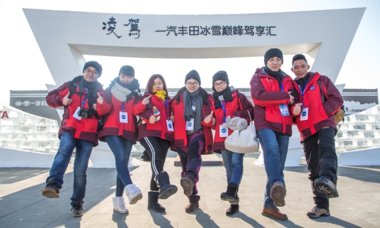 集瑞兽写传说，一汽丰田冰雪试驾玩出了新花样