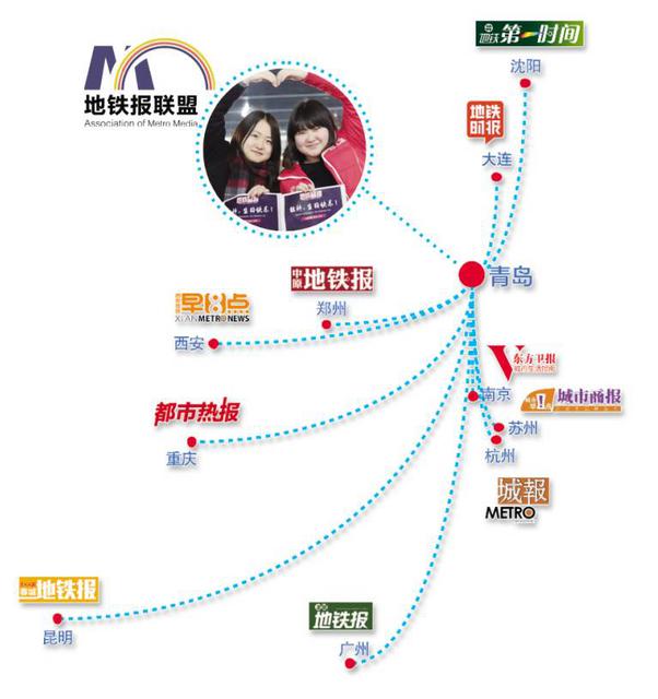 全国11个城市的“蝌蚪”在地铁里为张继科庆生