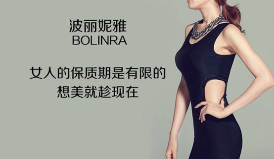 波丽妮雅4