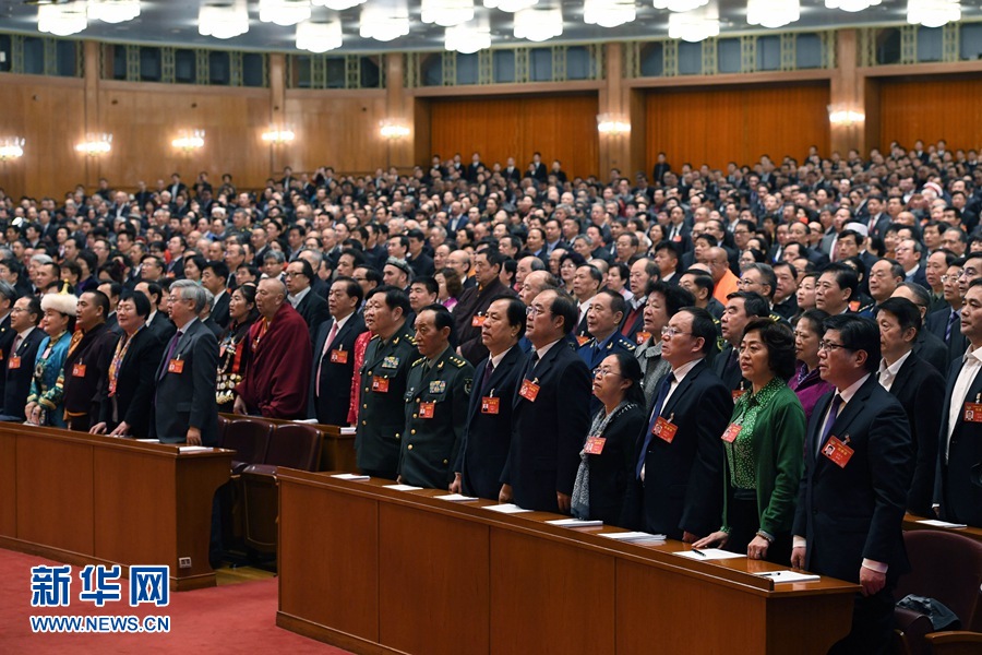 全国政协十二届五次会议闭幕