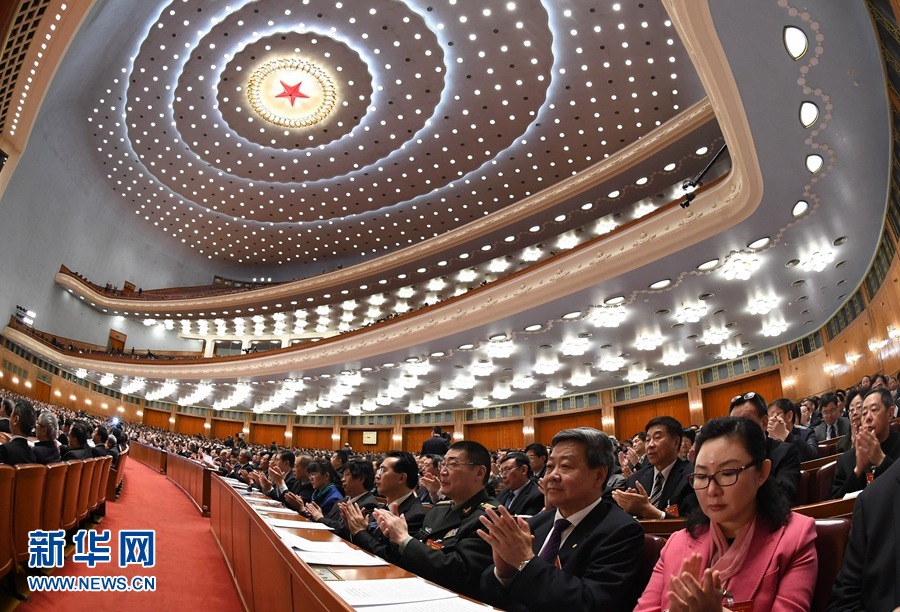 全国政协十二届五次会议闭幕