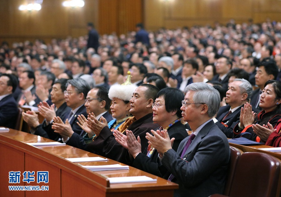 全国政协十二届五次会议闭幕