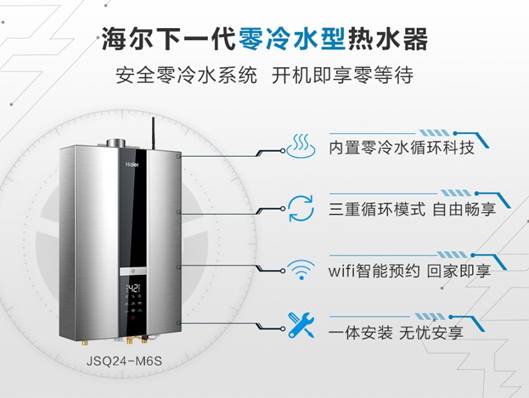 D:\desktop\【新闻配图】\新闻配图总数\零冷水-新闻配图-0112.jpg