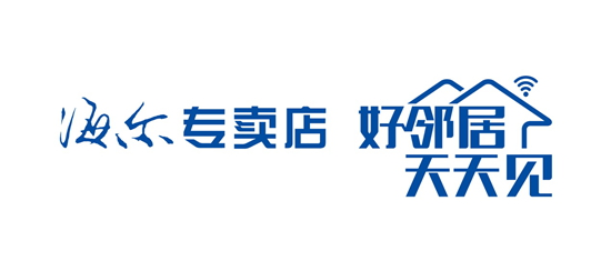 海尔专卖店图片logo图片