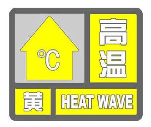 8级大风+雷雨+37℃高温！周末青岛这是要“下开水”的节奏吗？ 