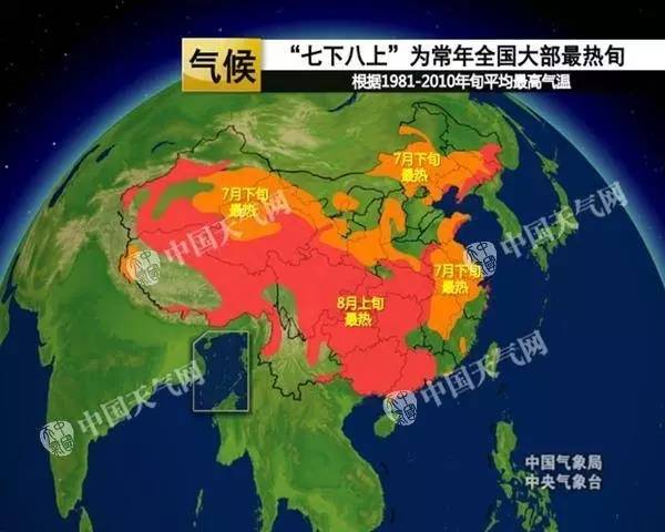 8级大风+雷雨+37℃高温！周末青岛这是要“下开水”的节奏吗？ 