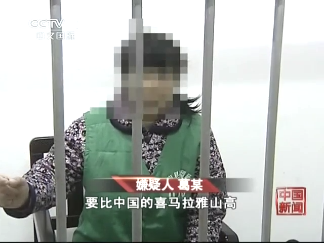 全能神邪教女信徒利用色相发展男信徒截图