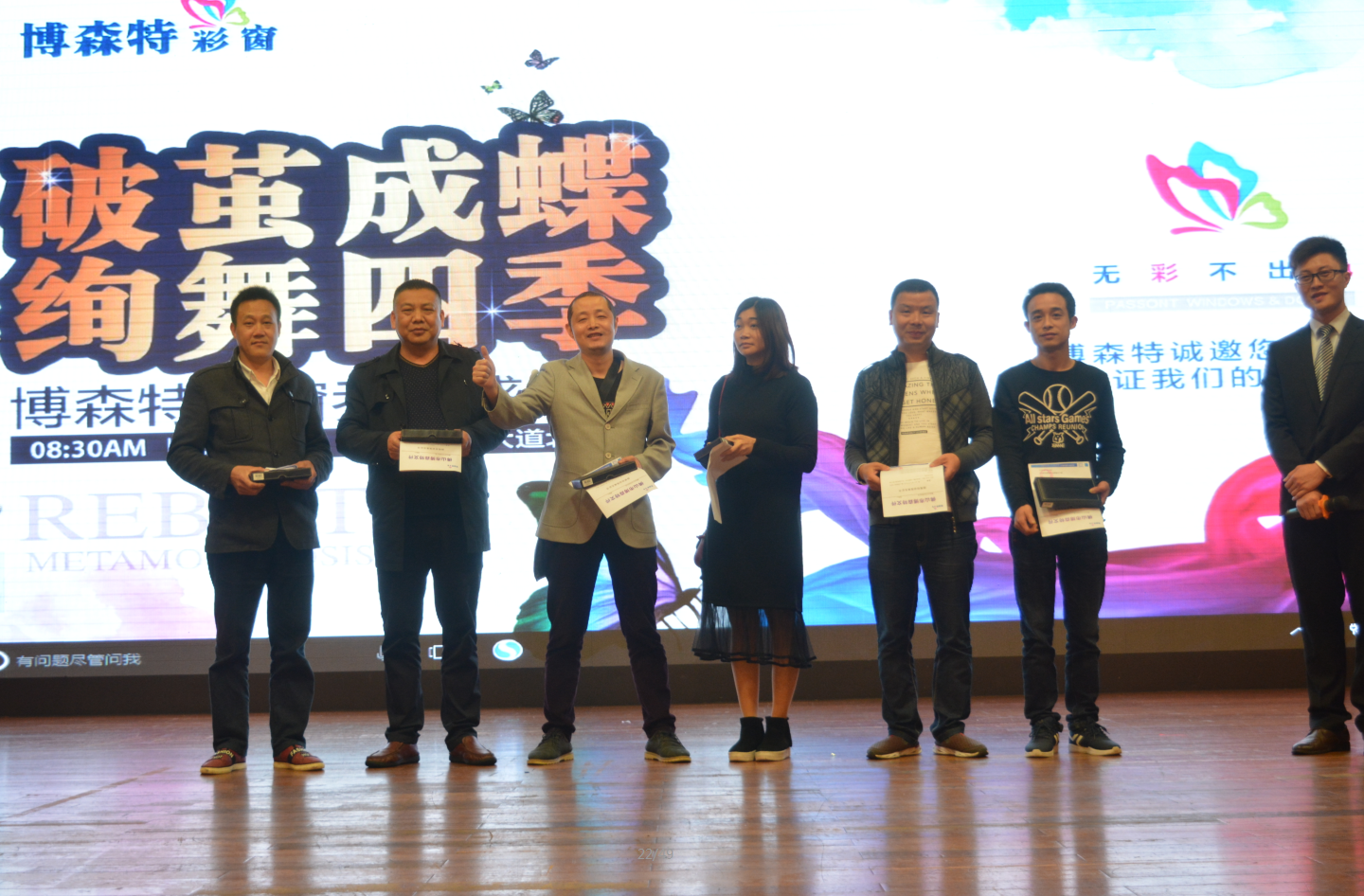 博森特彩窗乔迁盛典盛大开幕,博森特彩窗乔迁盛典盛大开幕