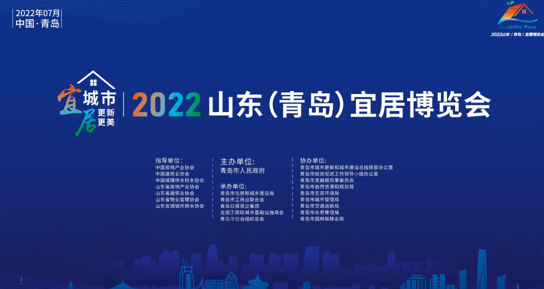 青岛广告展2022图片