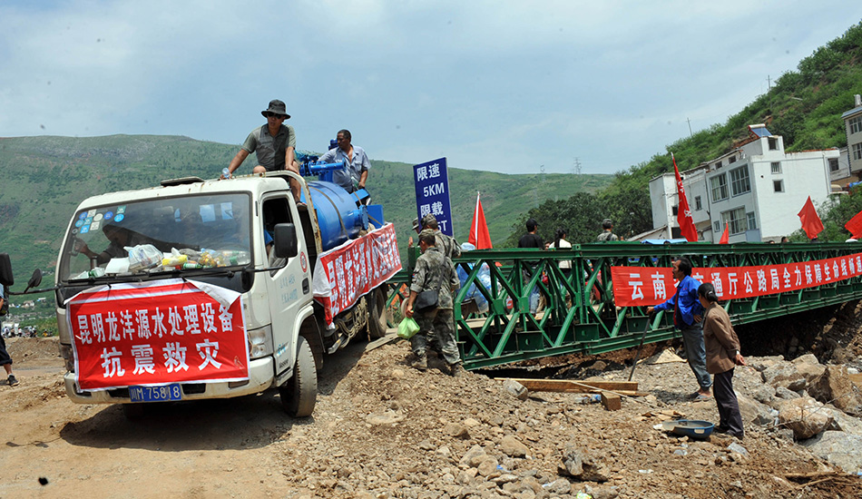 鲁甸地震：新建生命之桥通行无阻